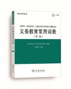 澳门永利赌场_澳门永利网址_澳门永利网站_商务印书馆总经理于殿利、厦门大学