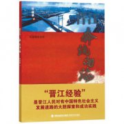 澳门永利赌场_澳门永利网址_澳门永利网站_ 晋江从来都是一片神奇的土地