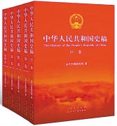 澳门永利赌场_澳门永利网址_澳门永利网站_舍去“帝王将相”的拔高和“为尊者