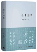 澳门永利赌场_澳门永利网址_澳门永利网站_出山溪水自湍湍