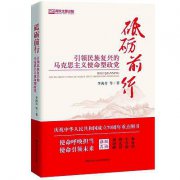 澳门永利赌场_澳门永利网址_澳门永利网站_”他们明确指出了无产阶级政党的历